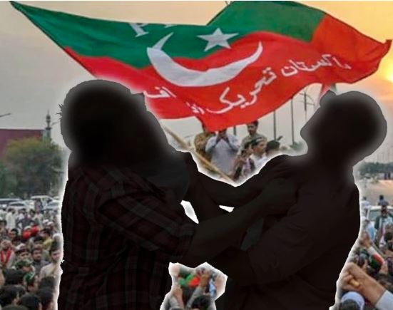 pti logo