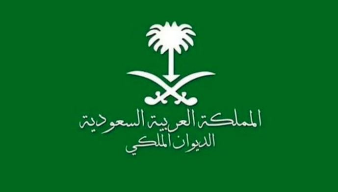 saudi arabia death news