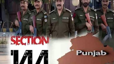 section 144 in punjab