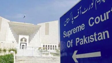 supreme court of pakistan