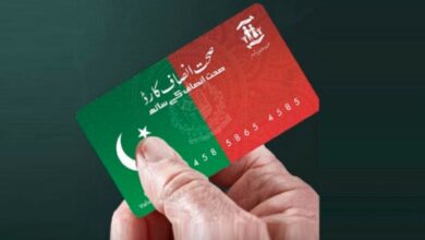 sehat insaf card