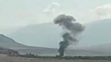helicopter incident