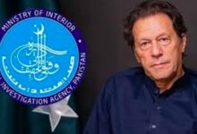imran khan and fia