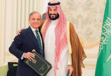 shahbaz sharif and saudi wali ahad