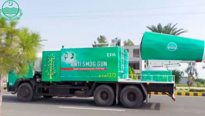 anti smog gun
