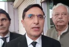 barrister gohar