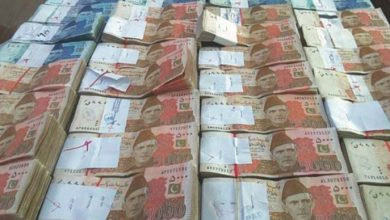 kohistan corruption case