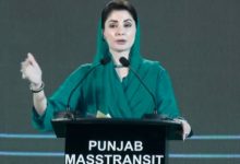maryam nawaz news