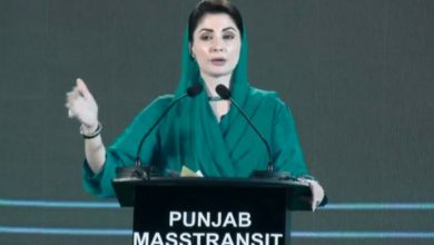 maryam nawaz news