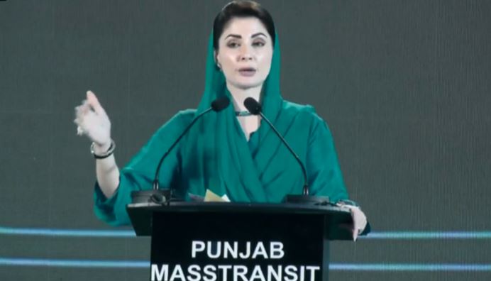 maryam nawaz news
