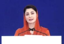 maryam nawaz news