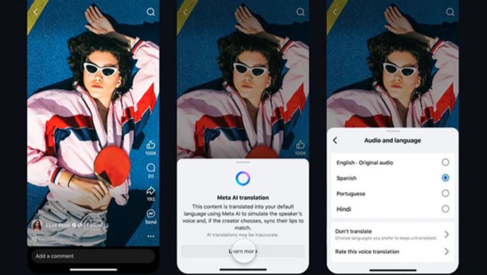 meta new feature