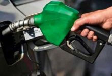 petrol price