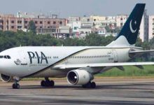 pia airline for british
