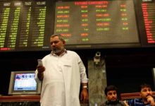 stock exchange