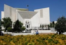 superem court of pakistan
