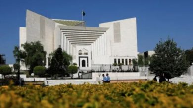 superem court of pakistan
