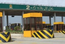 toll plaza