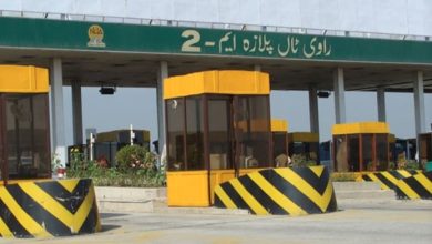 toll plaza