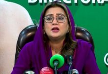 uzma bukhari