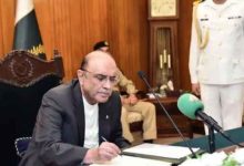 asif zardari signature on bill