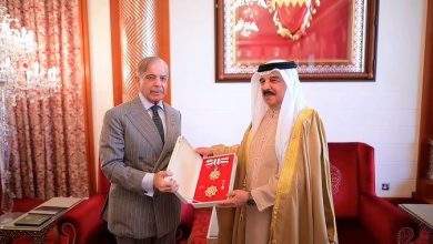 bahrain king given a title to shehbaz sharif