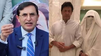 barrister gohar and bushra bibi