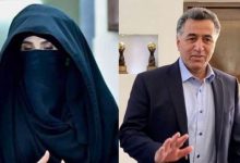 faiz hameed and busra bibi