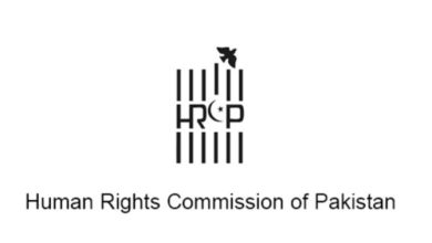 human rights commission of pakistan