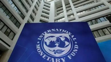 imf news