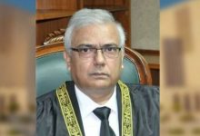 justice ameen ul din