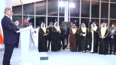 shahbaz sharif in bahreen