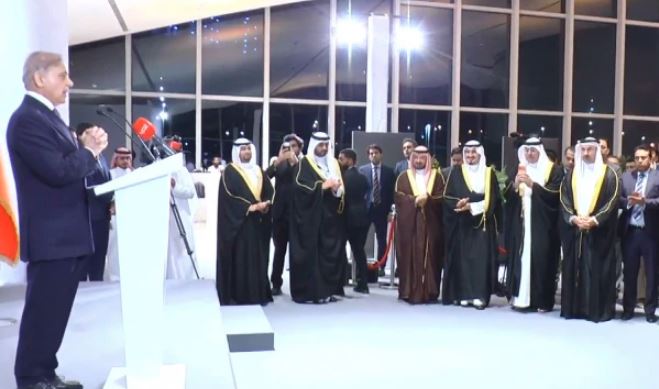 shahbaz sharif in bahreen