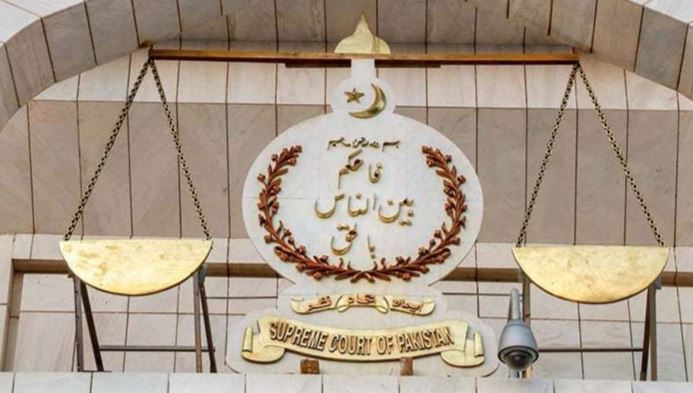 superem court of pakistan