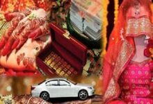 Dowry ban bill rejected