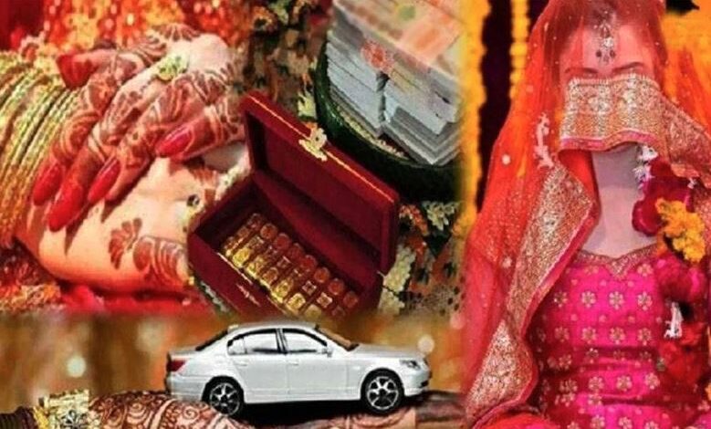 Dowry ban bill rejected