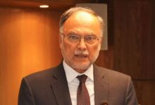 ahsan iqbal news