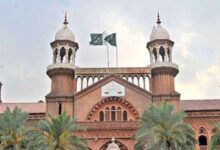 lahore high court