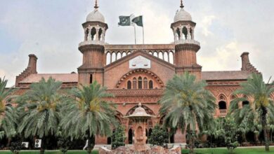 lahore high court news