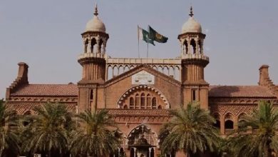 lahore high court news