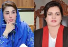 maryam nawaz and justice aalia neelum