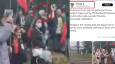 pti social media accounts