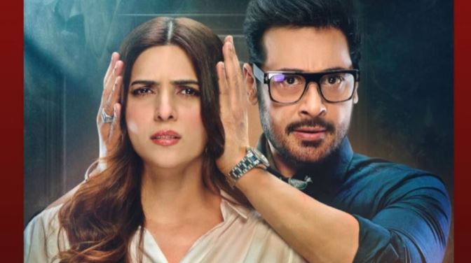 rushna khan case no 9