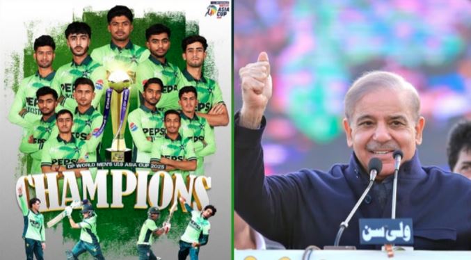 shahbaz sharif announcement for u19 cricket team