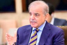 shahbaz sharif news