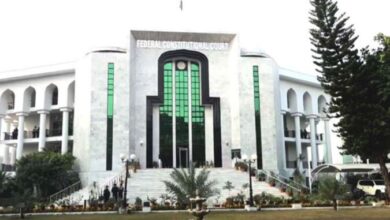 Federal Constitutional Court