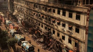 Gul Plaza Initial Report