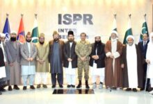 National Peace Message Committee meets DG ISPR