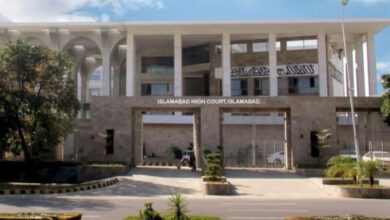 isblambad high court