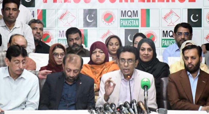 mqm party members
